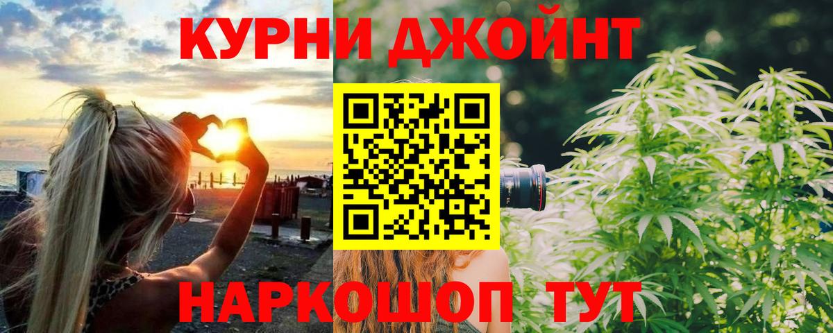 Каннабис конопля  Конопля Ganja  Вольск  Канабис THC 21%  Бошки Шишки индика 