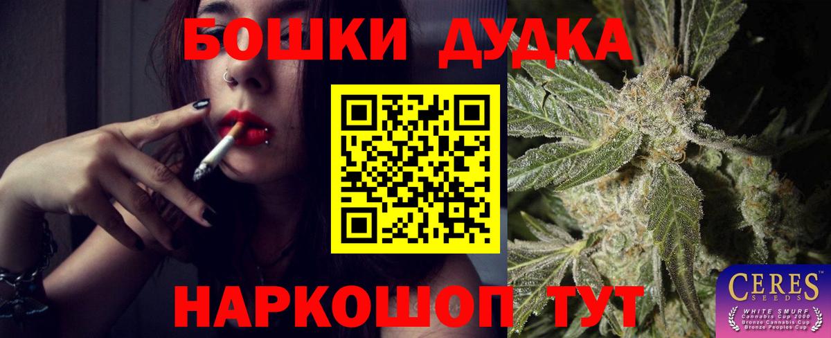 Вольск  Бошки Шишки VHQ  Каннабис семена  Вход с VPN  Канабис план 