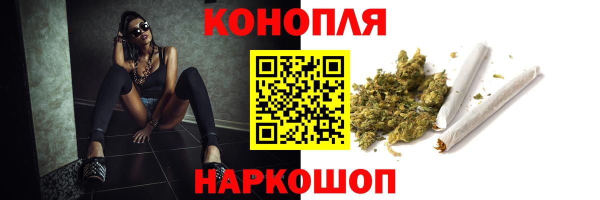 Каннабис Ganja Вольск